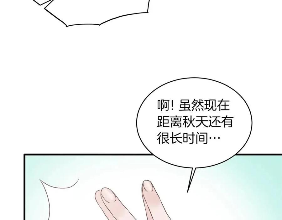 第64话 影响55