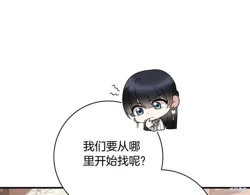 第155话138