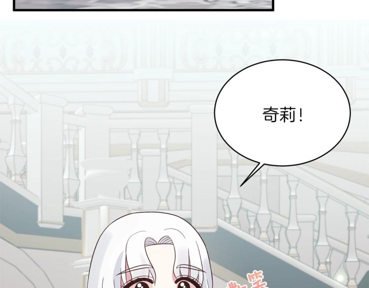 第15话 意外的谎言9