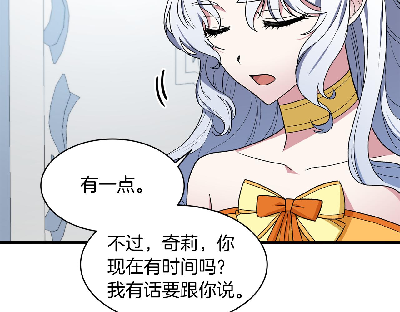 第33话 父女温情149