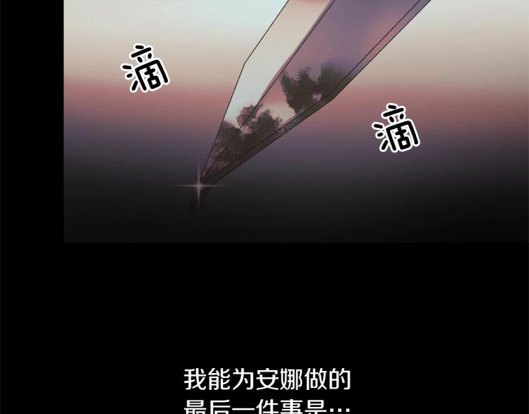 第21话 过分的请求97