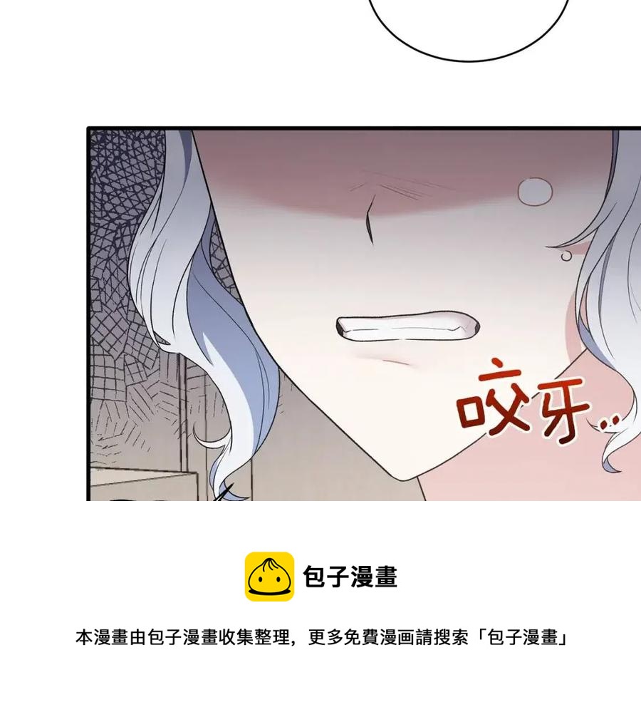 第56话 将计就计84