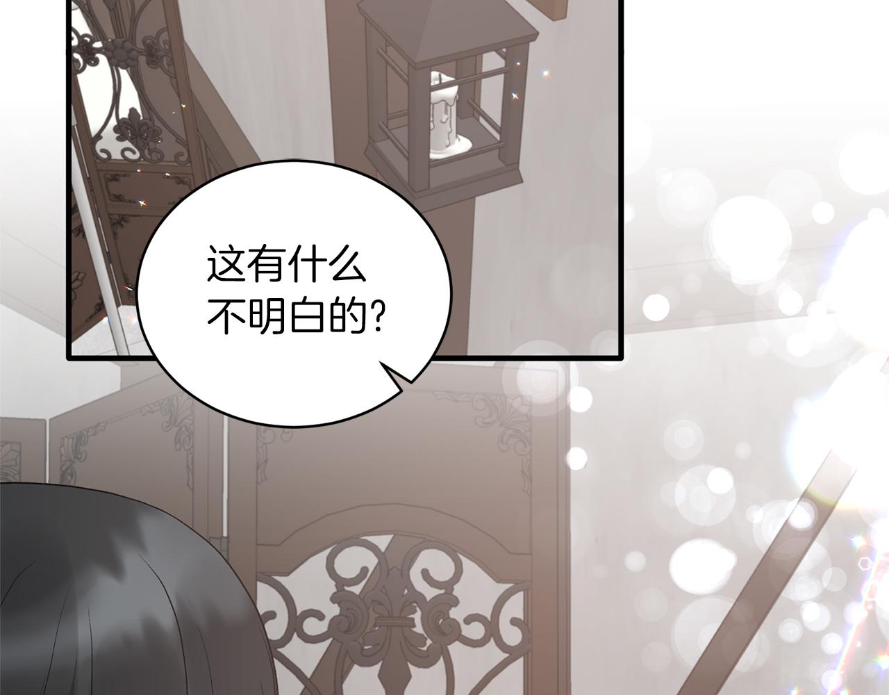 第81话 重要的价值108