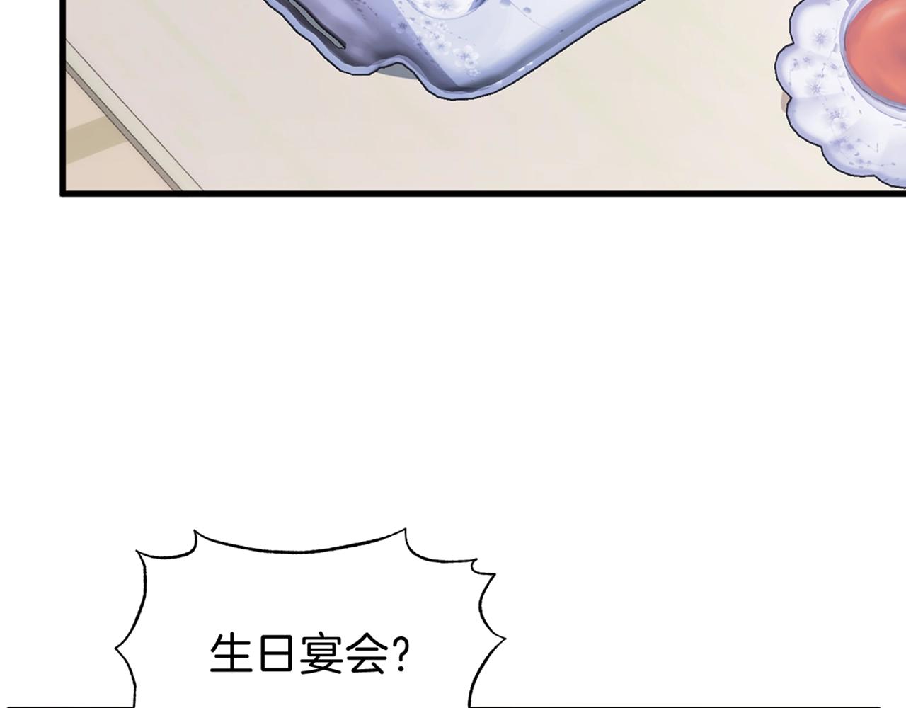 第19话 蓝玛丽石171