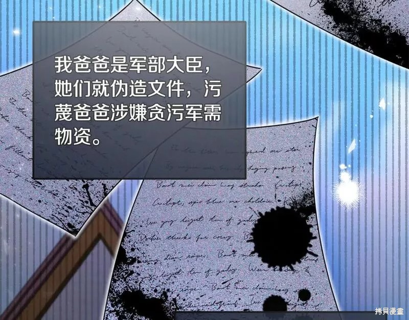 第121话18