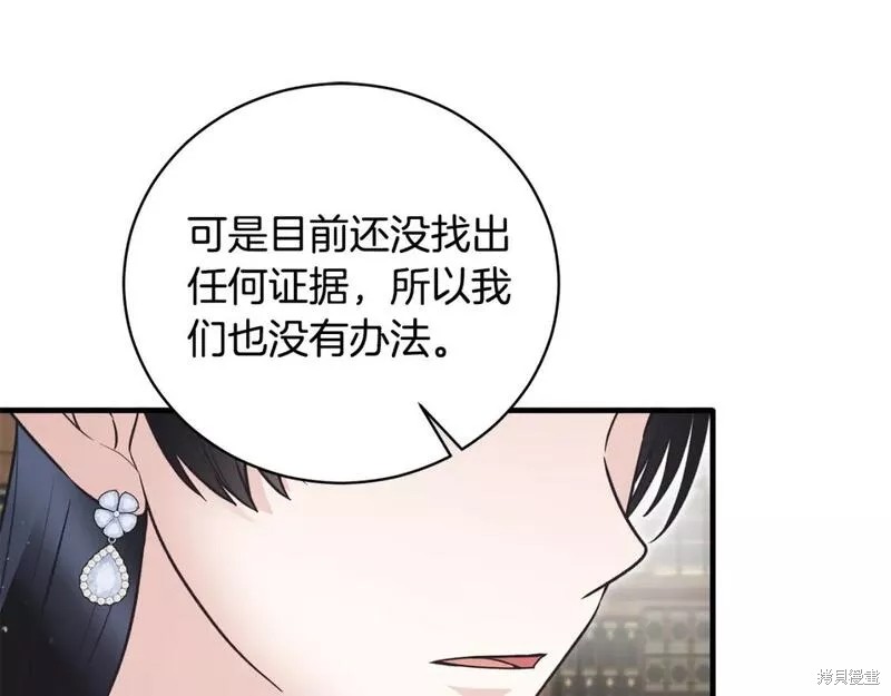 第123话44