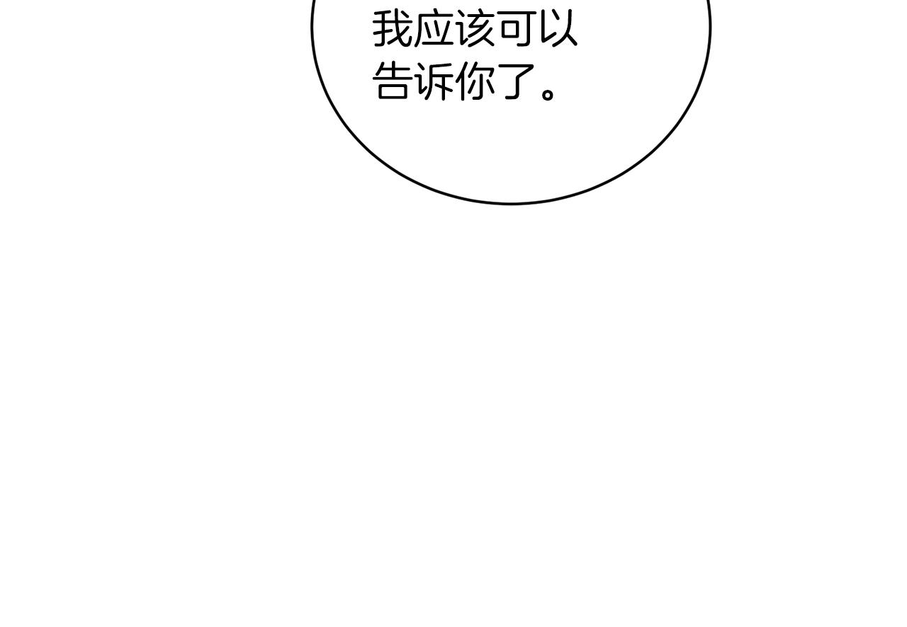 第91话 等价交换151