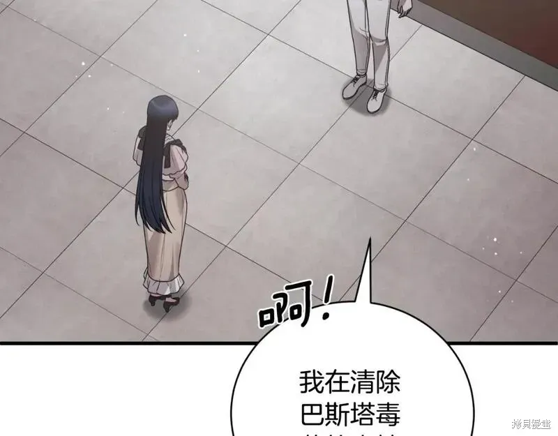 第149话24
