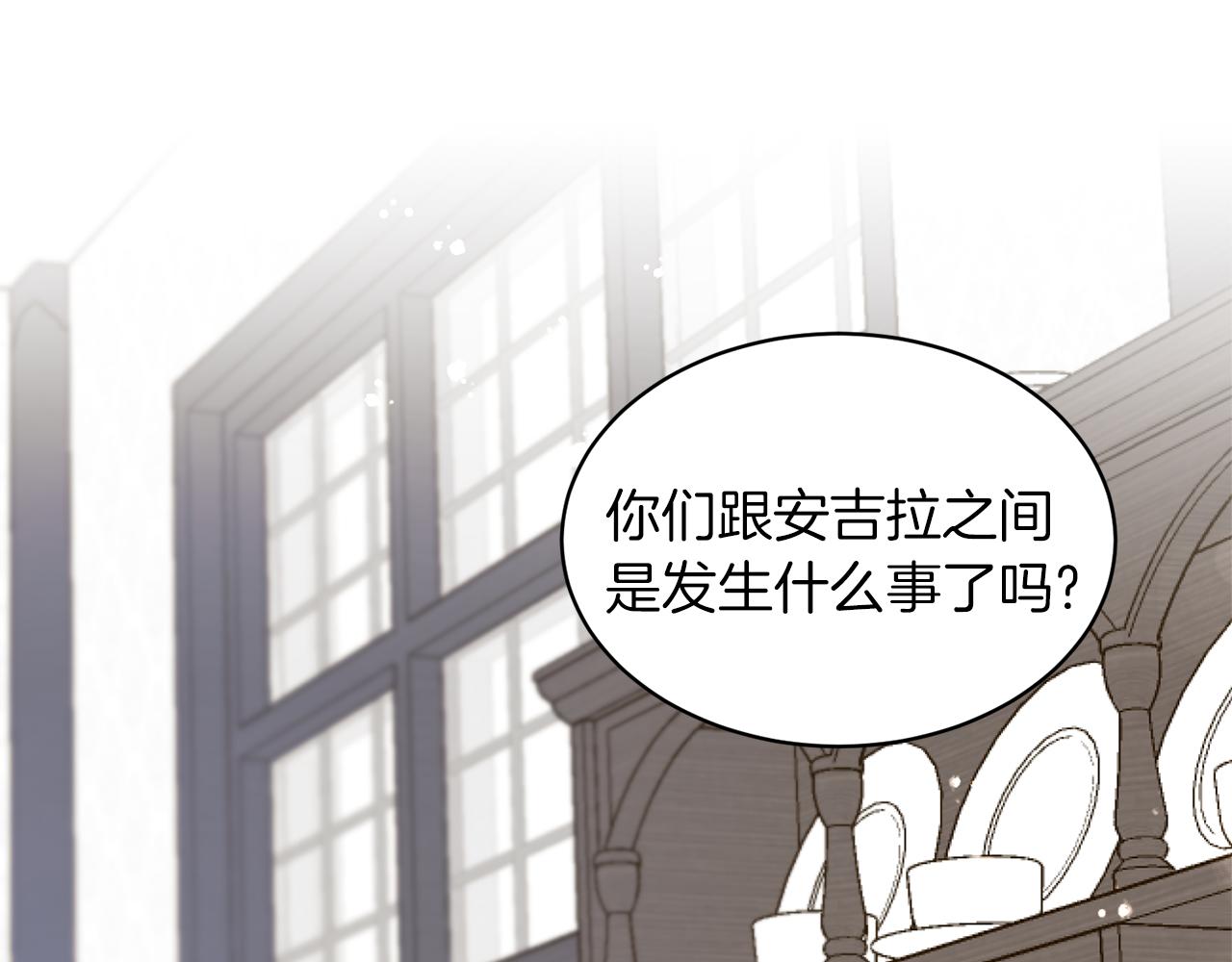 第43话 传闻119