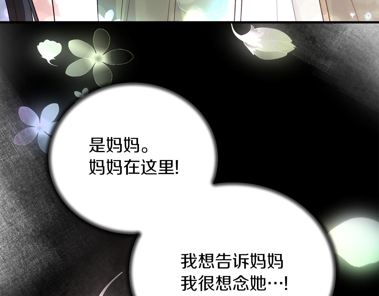 第92话 失去的记忆64