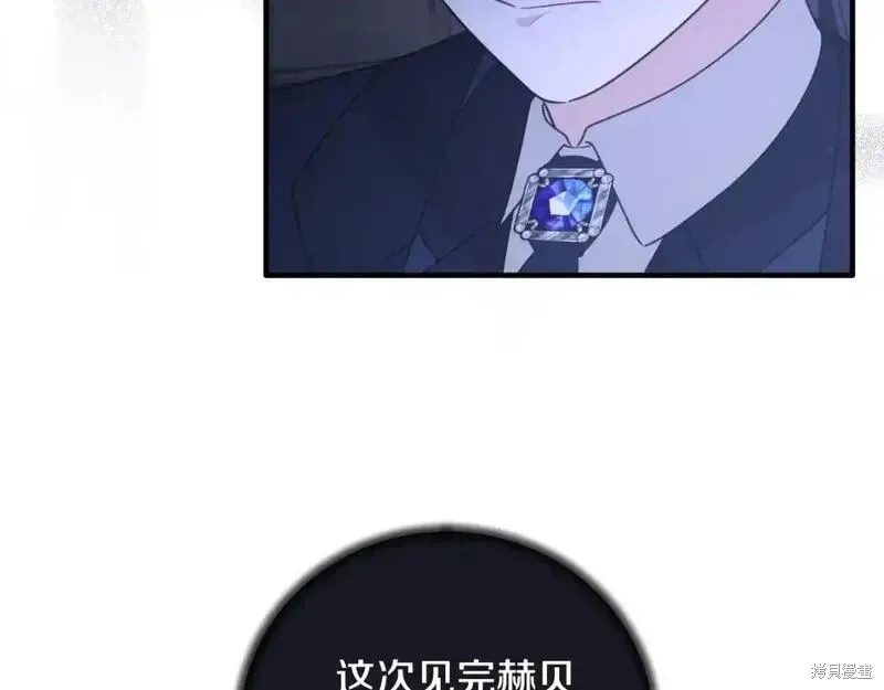 第153话21