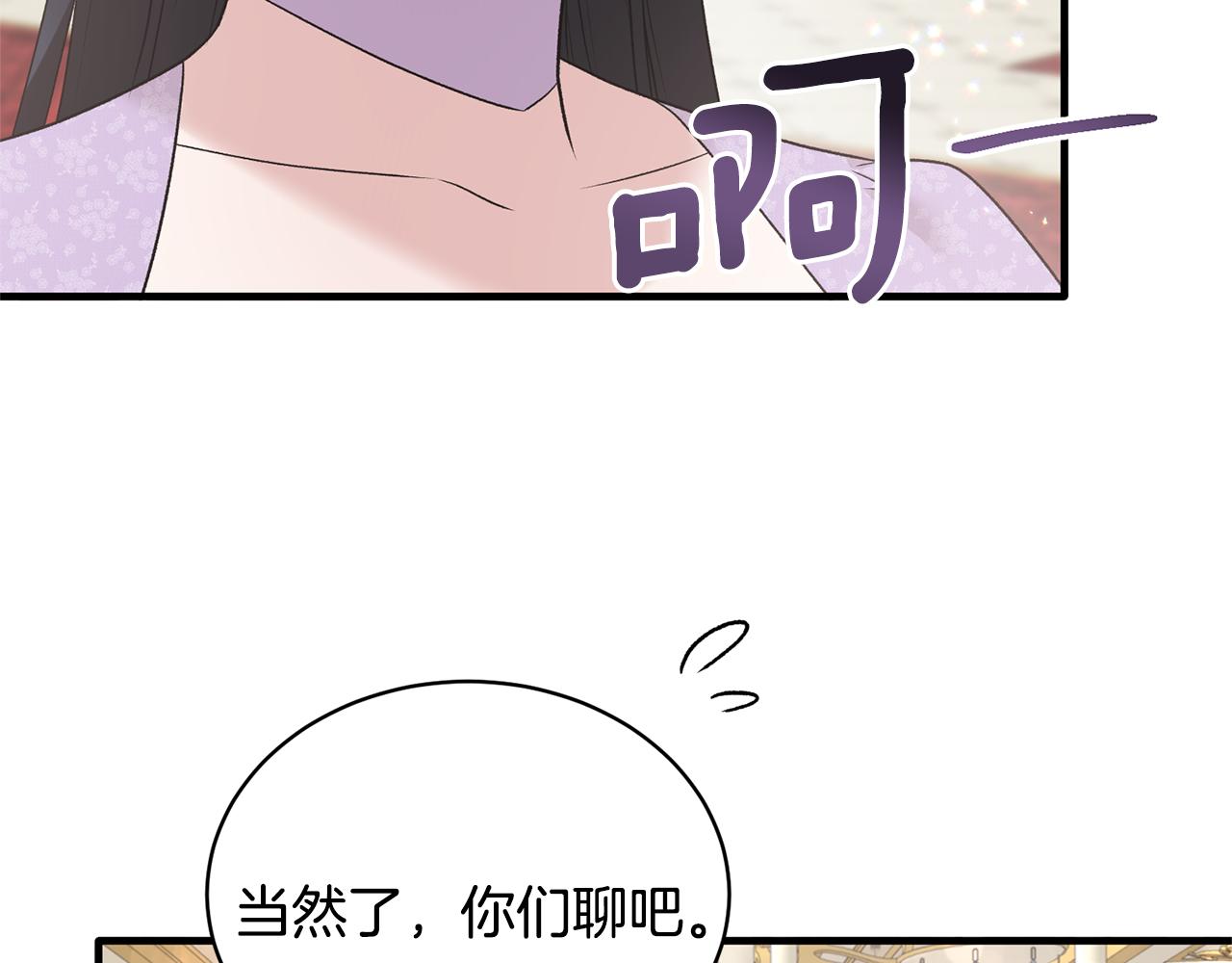 第74话 改写命运10