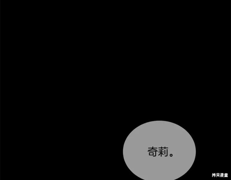 第116话4