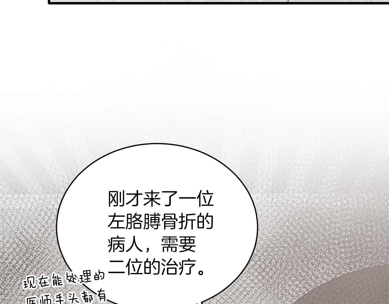 第81话 重要的价值7