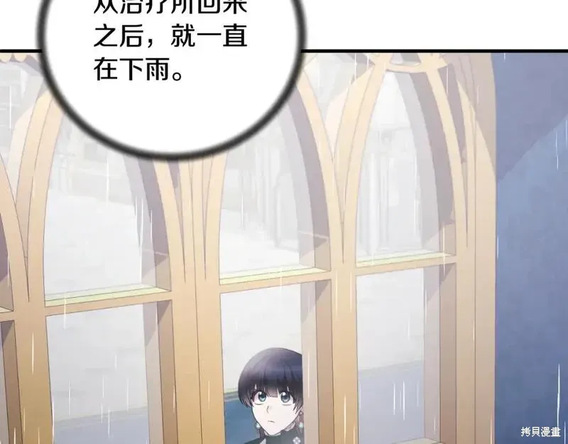第149话49