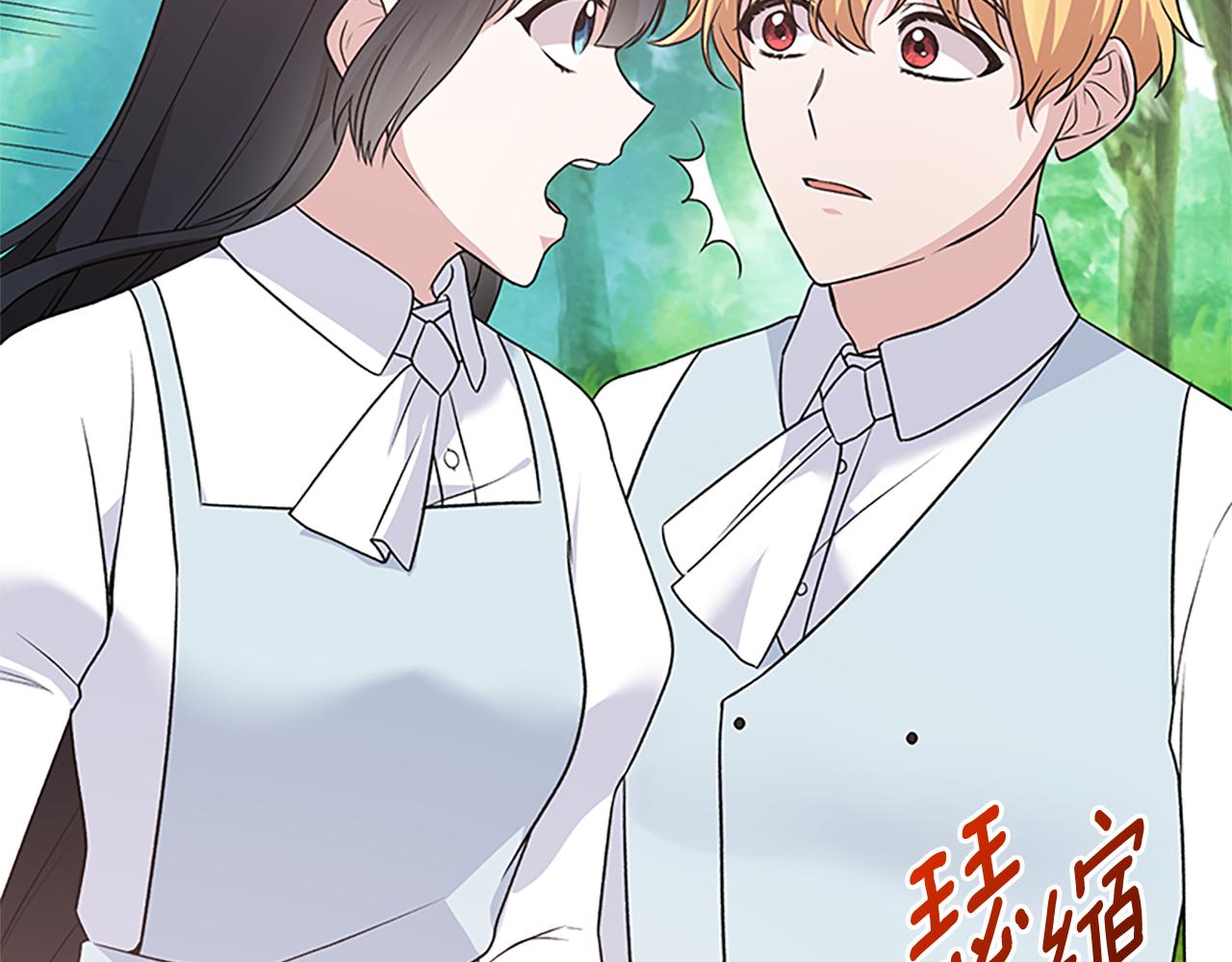 第88话 真情告白144