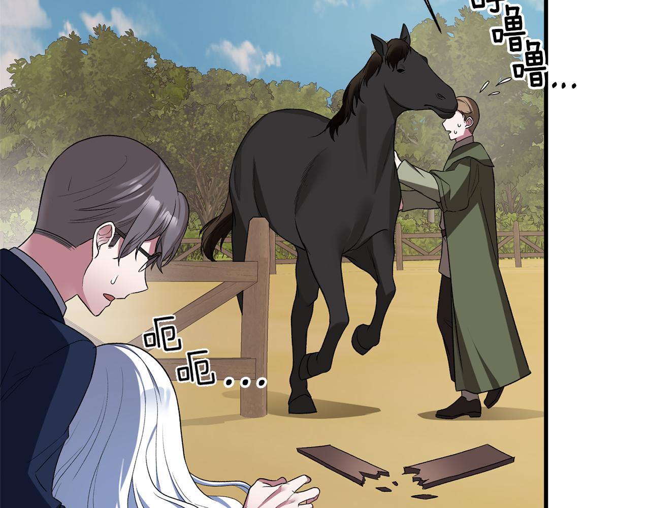 第31话 人以类聚62