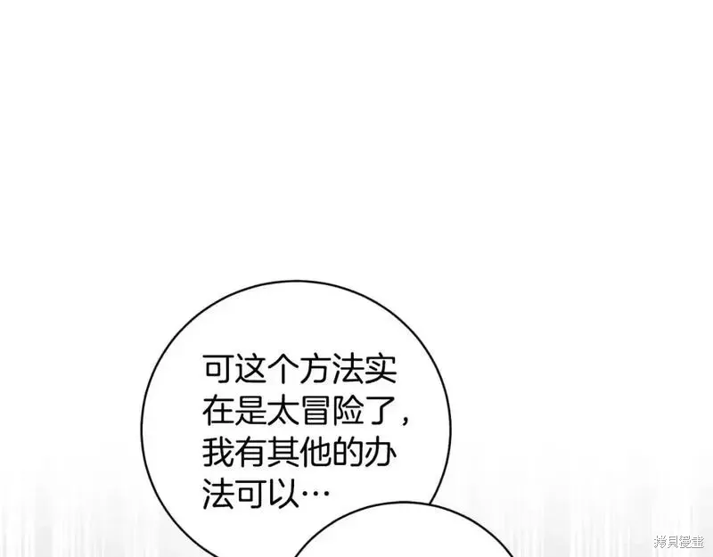 第156话180