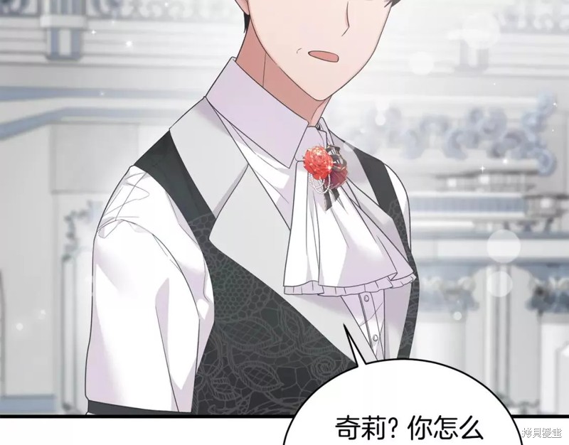 第110话16