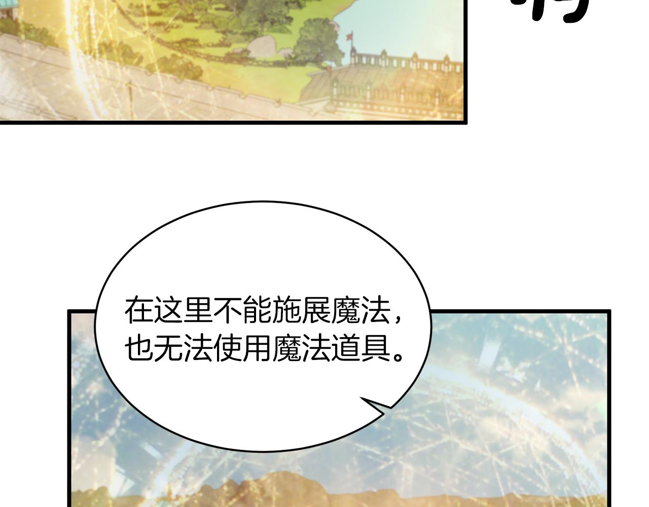 第30话 参观赛马124