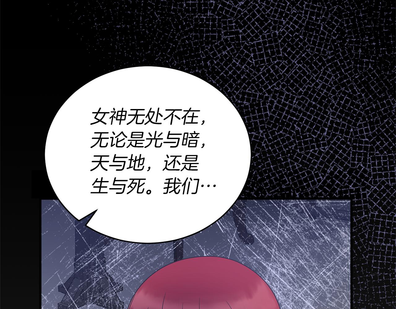 第106话 考官刁难104