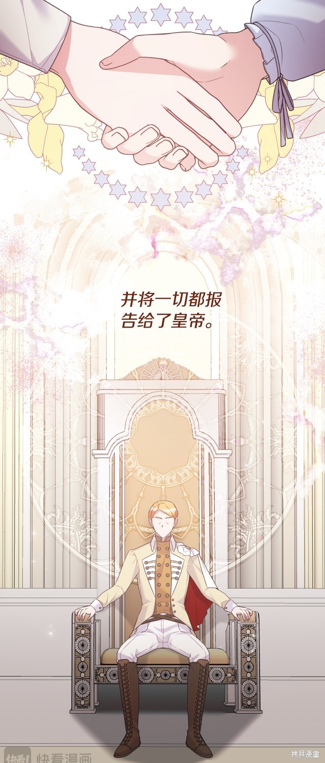 第137话4