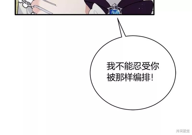 第126话97