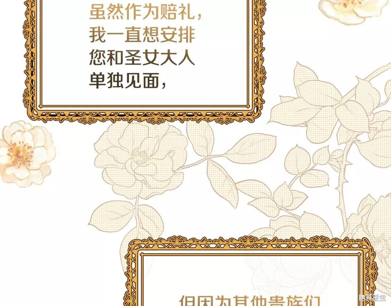 第111话10