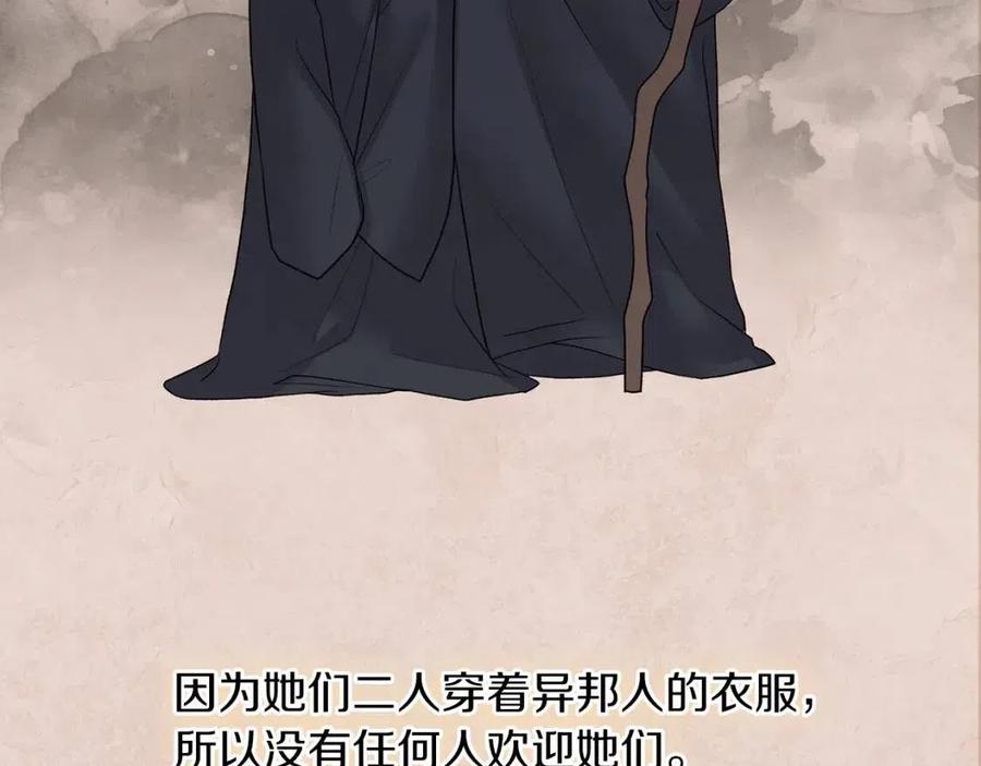 第49话 步步为营86