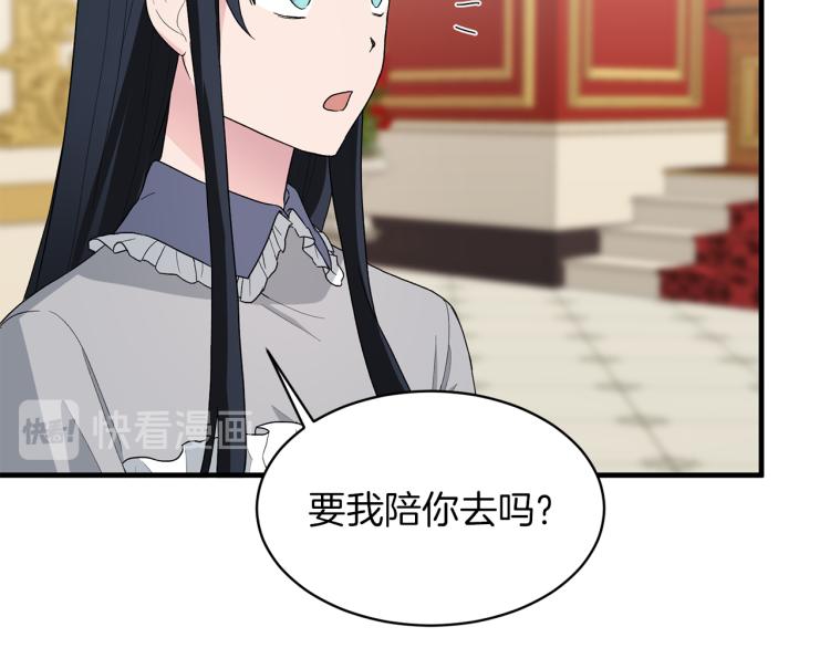 第23话 五角恋70