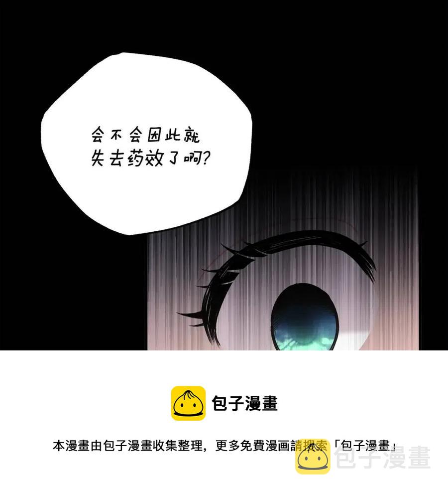 第48话 不能让奸计得逞4