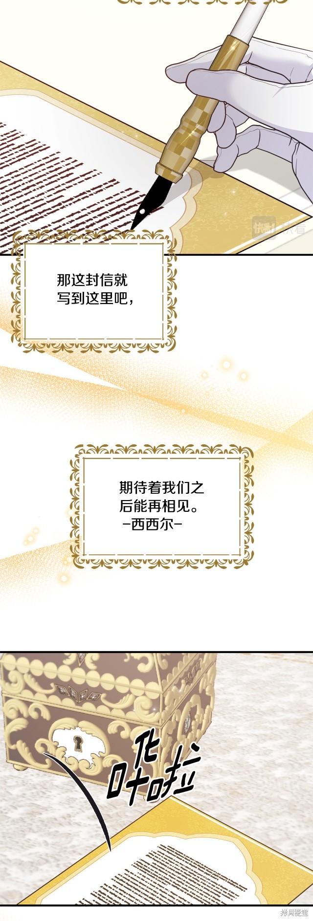 第130话45