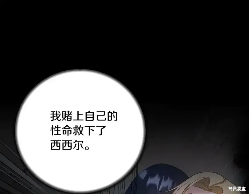 第167话167