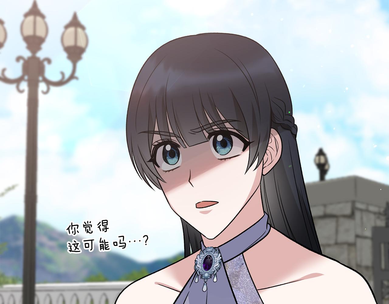 第84话 可疑的药草135
