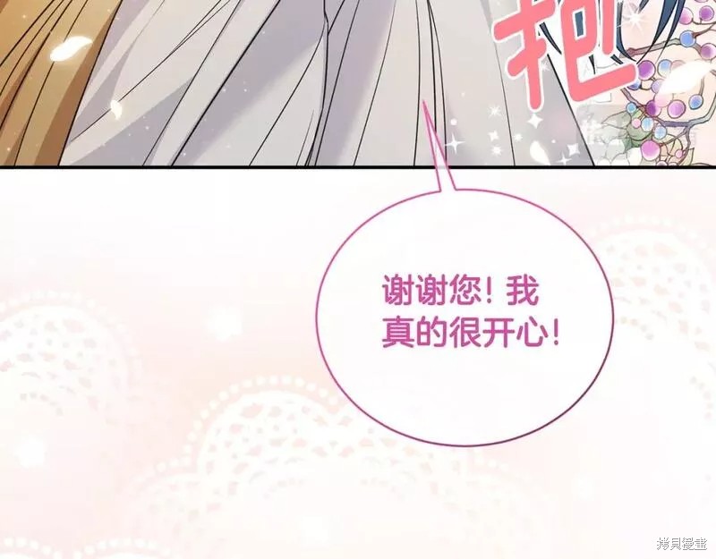 第117话150