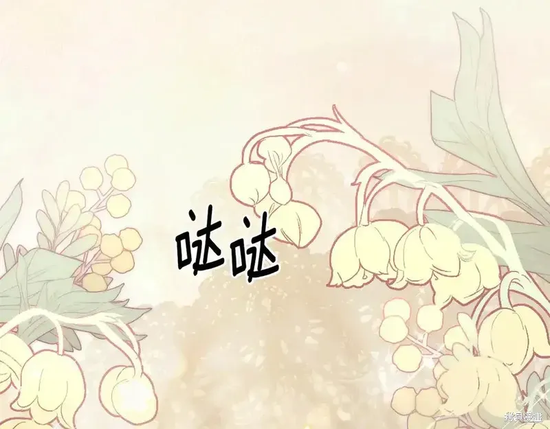 完结篇103