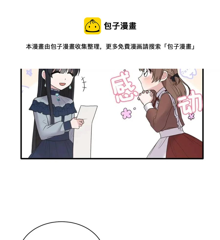 第49话 步步为营112