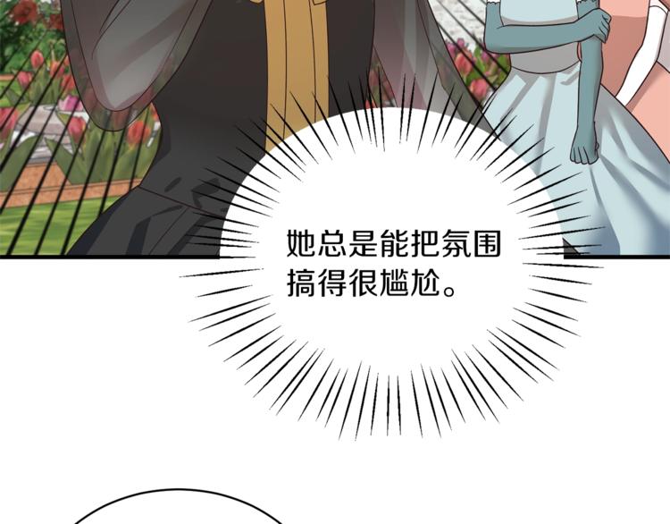 第16话 反击102