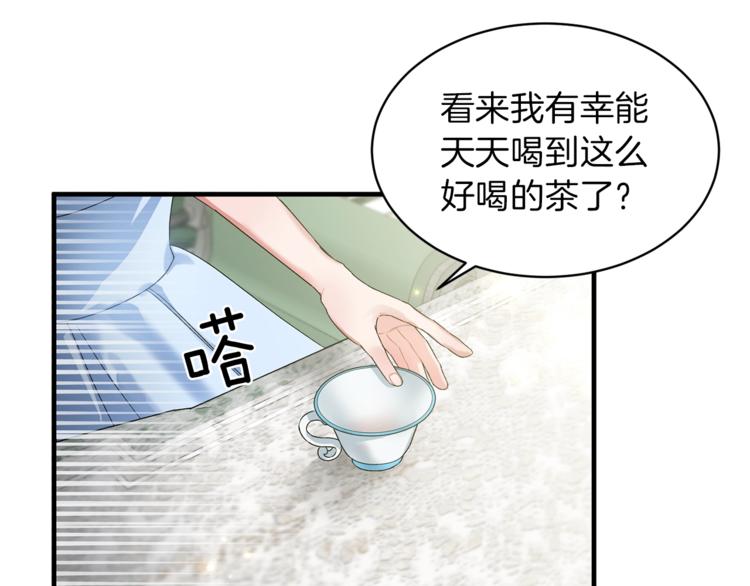第3话 想要，摧毁她…134