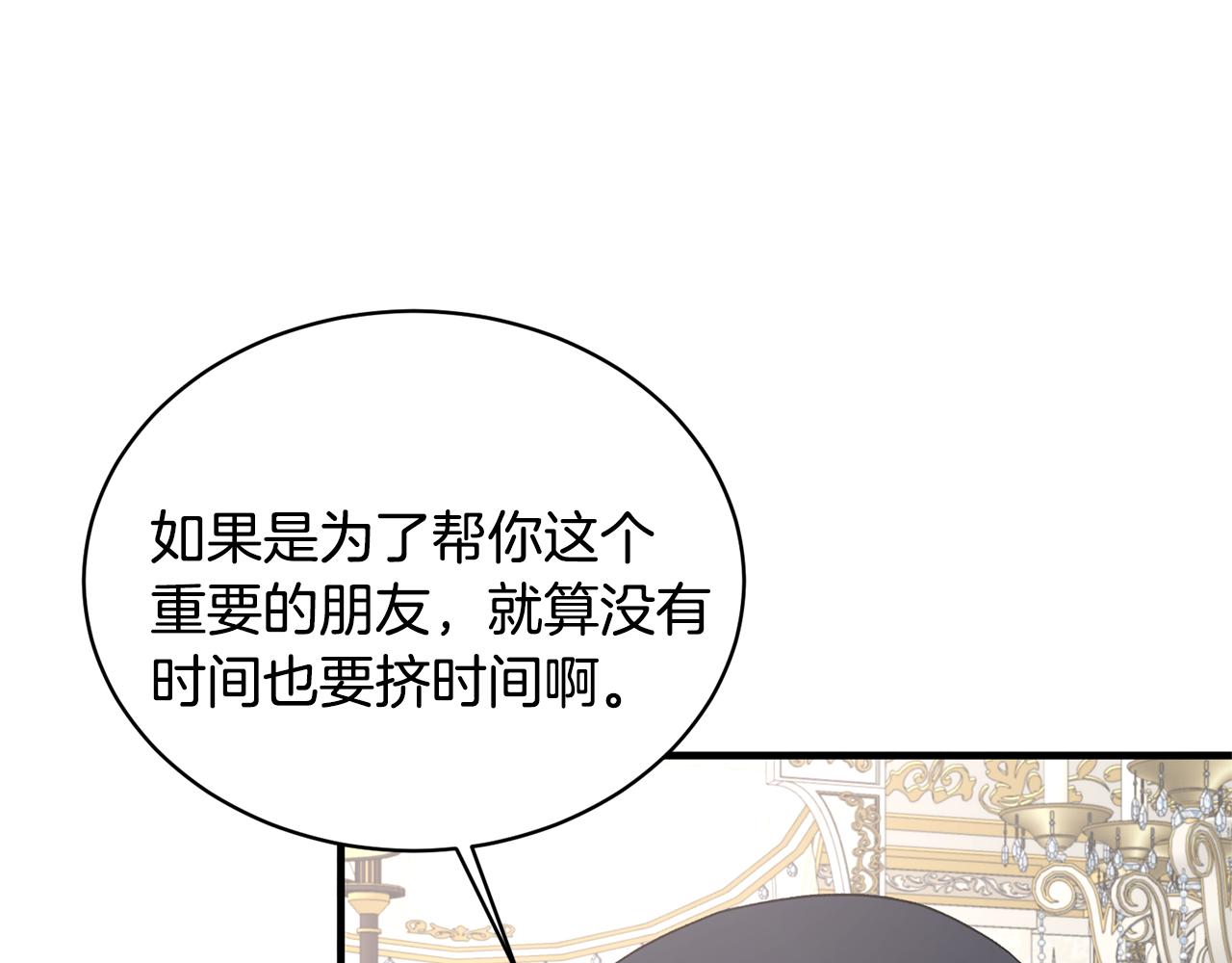 第75话 医疗所83