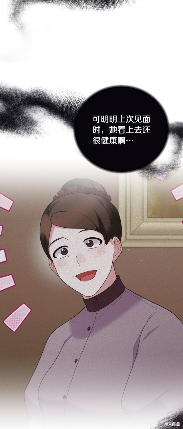 第143话38