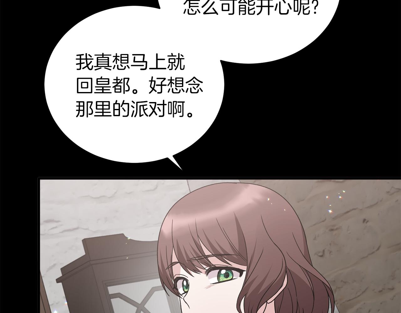 第92话 失去的记忆117