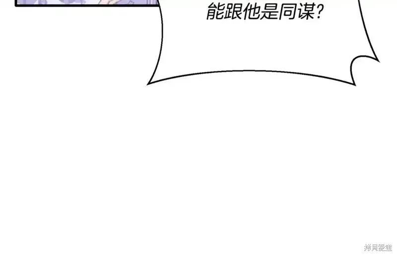 第160话41