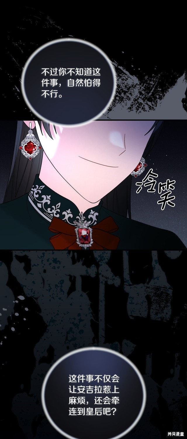 第145话9