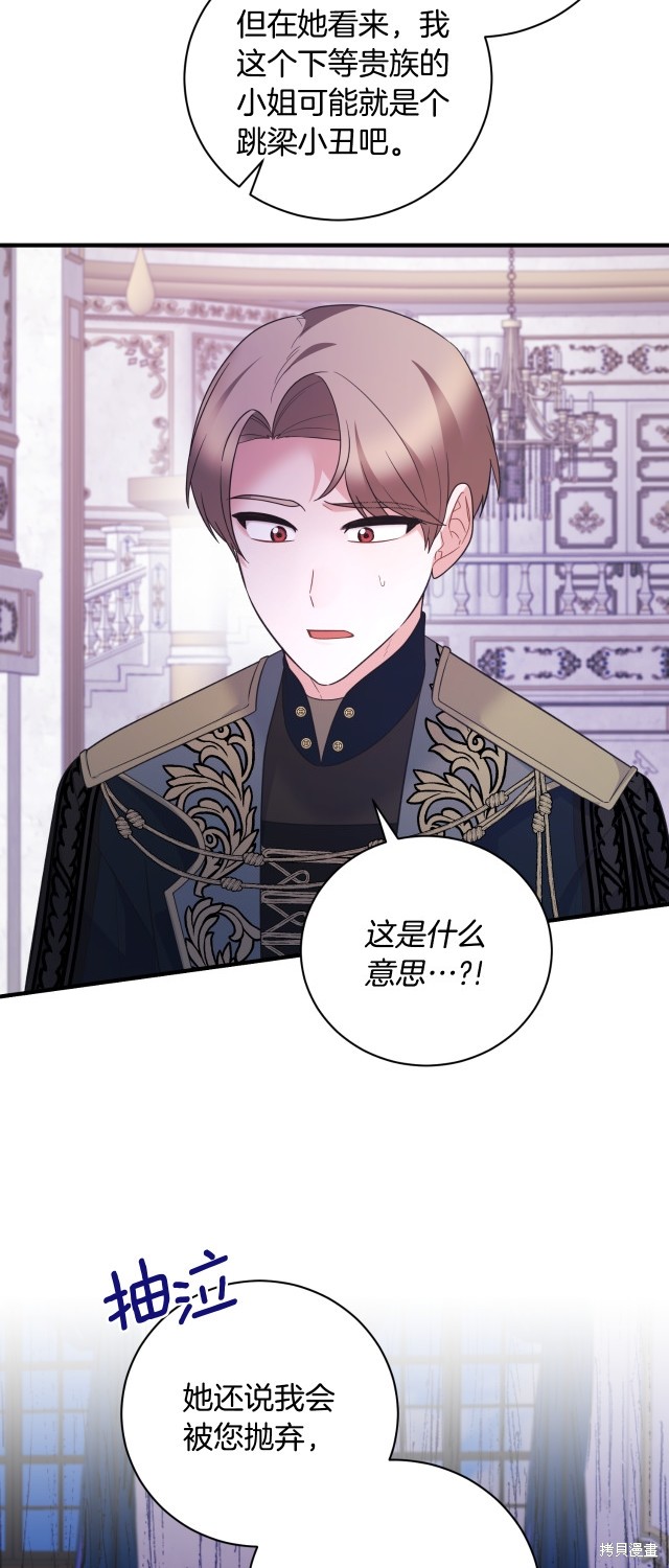 第134话24