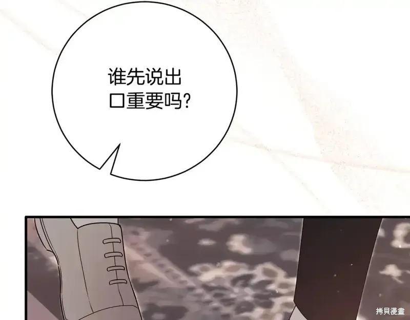 第170话114