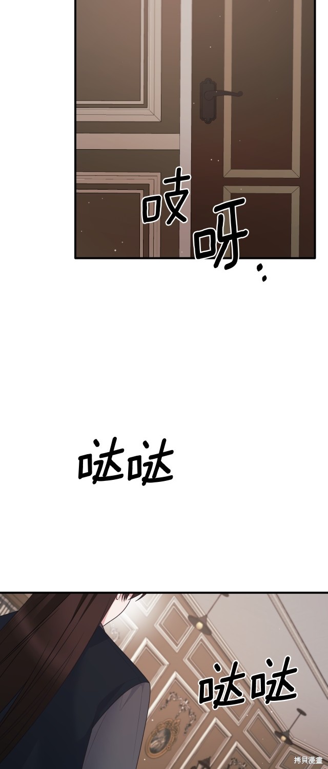 第135话6