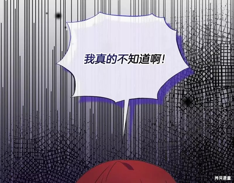 第116话102