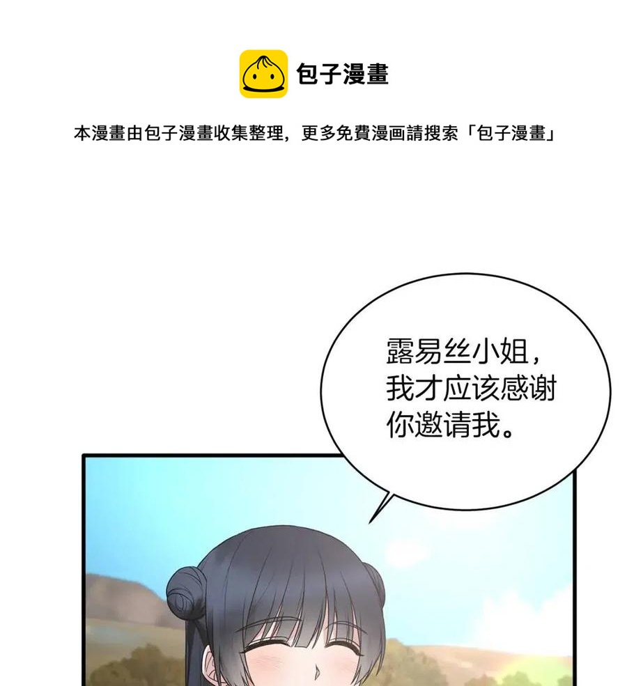 第63话 要求56
