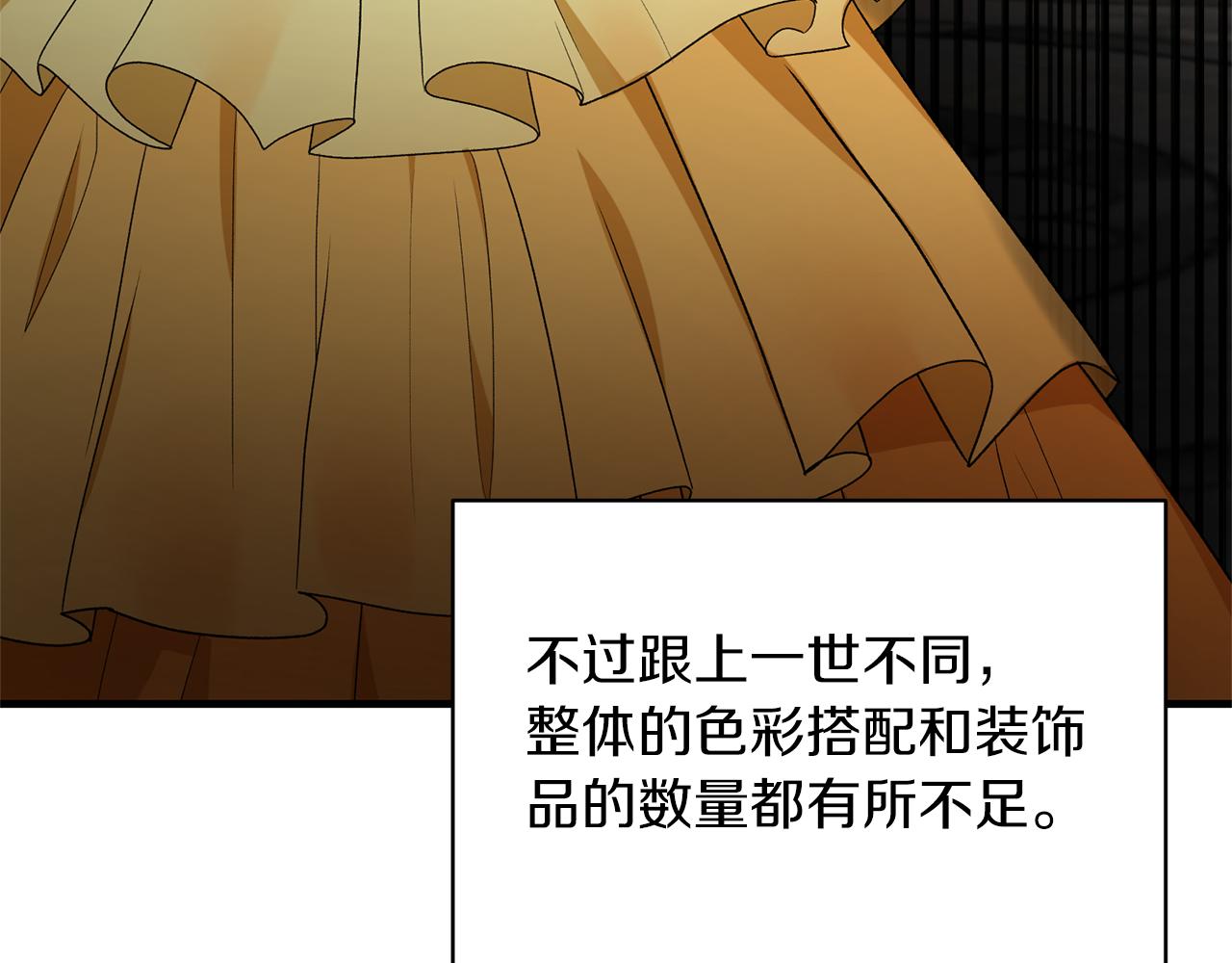第33话 父女温情132